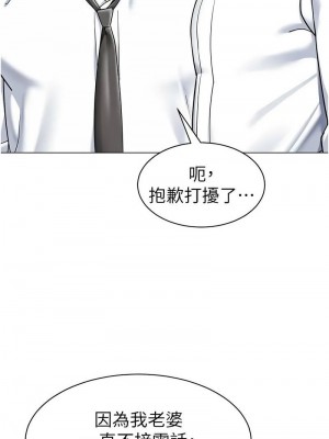 幼兒園老師們 1-56話_0757