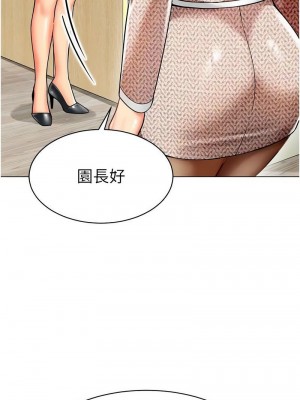 幼兒園老師們 1-56話_0761