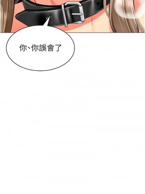 幼兒園老師們 1-56話_0764