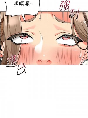 幼兒園老師們 1-56話_0767