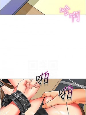 幼兒園老師們 1-56話_0770