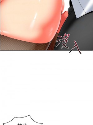 幼兒園老師們 1-56話_0772