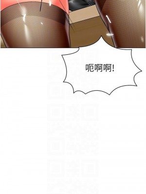 幼兒園老師們 1-56話_0773