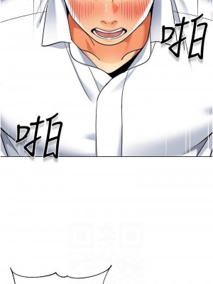 幼兒園老師們 1-56話_0778