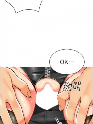 幼兒園老師們 1-56話_0780