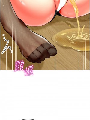 幼兒園老師們 1-56話_0784