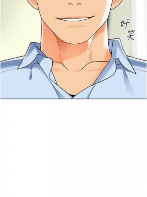 幼兒園老師們 1-56話_0805