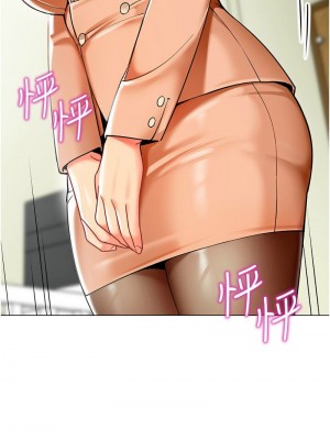 幼兒園老師們 1-56話_0807