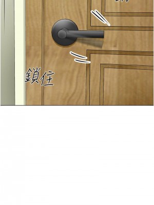 幼兒園老師們 1-56話_0813