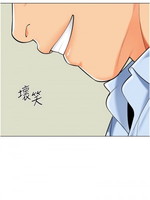 幼兒園老師們 1-56話_0816