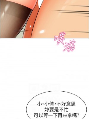 幼兒園老師們 1-56話_0821