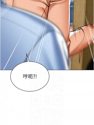 幼兒園老師們 1-56話_0824