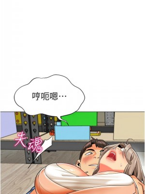 幼兒園老師們 1-56話_0840