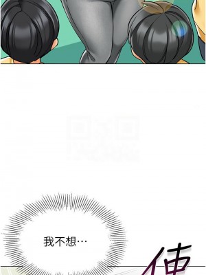 幼兒園老師們 1-56話_0847