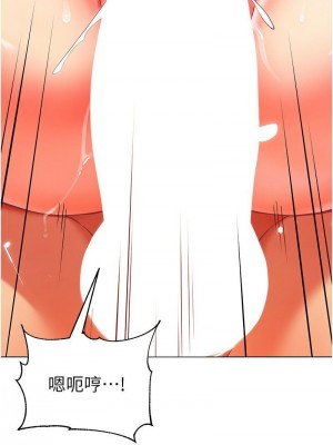 幼兒園老師們 1-56話_0851