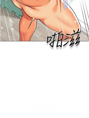 幼兒園老師們 1-56話_0852