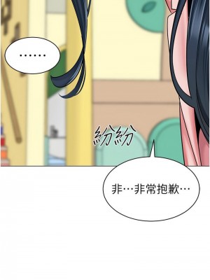 幼兒園老師們 1-56話_0859