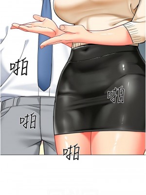 幼兒園老師們 1-56話_0868