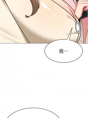 幼兒園老師們 1-56話_0869