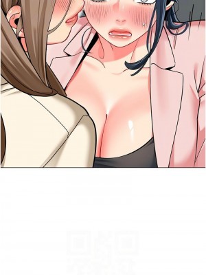 幼兒園老師們 1-56話_0872