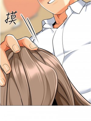 幼兒園老師們 1-56話_0875