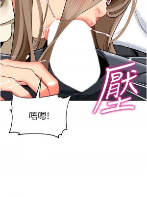 幼兒園老師們 1-56話_0876