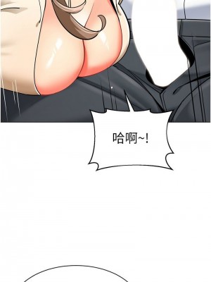 幼兒園老師們 1-56話_0878