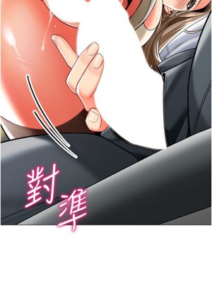 幼兒園老師們 1-56話_0879