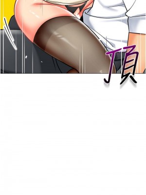 幼兒園老師們 1-56話_0882