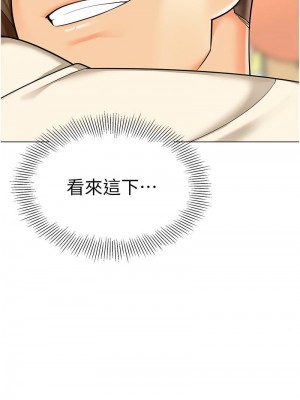 幼兒園老師們 1-56話_0884