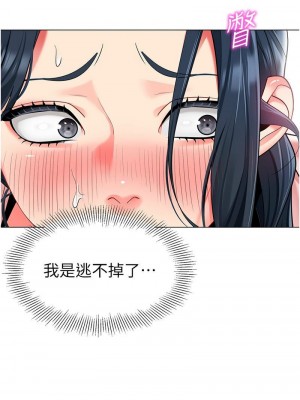 幼兒園老師們 1-56話_0887