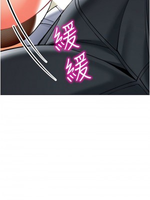 幼兒園老師們 1-56話_0889