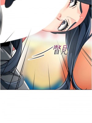 幼兒園老師們 1-56話_0899