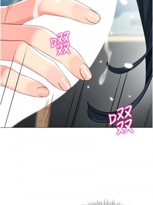 幼兒園老師們 1-56話_0902