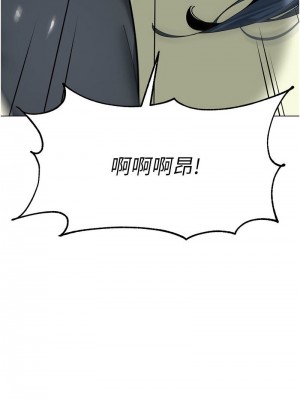 幼兒園老師們 1-56話_0903