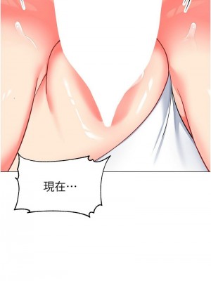 幼兒園老師們 1-56話_0905