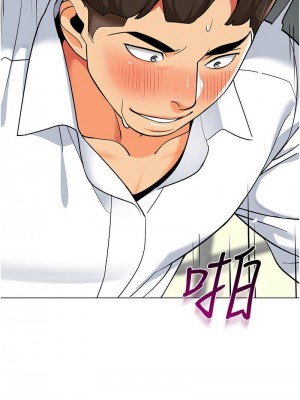 幼兒園老師們 1-56話_0924