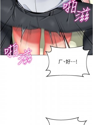 幼兒園老師們 1-56話_0925