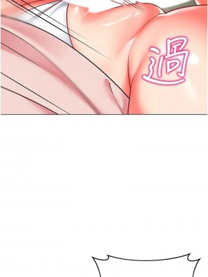 幼兒園老師們 1-56話_0947