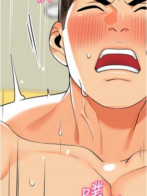 幼兒園老師們 1-56話_0950