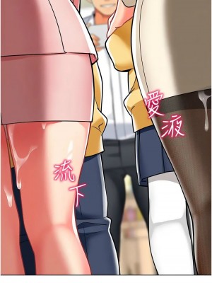 幼兒園老師們 1-56話_0957