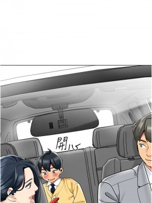 幼兒園老師們 1-56話_0958