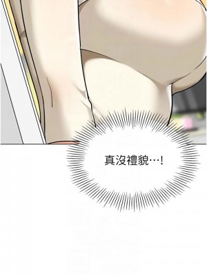 幼兒園老師們 1-56話_0967