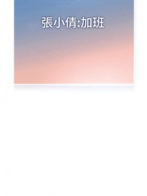 幼兒園老師們 1-56話_0969