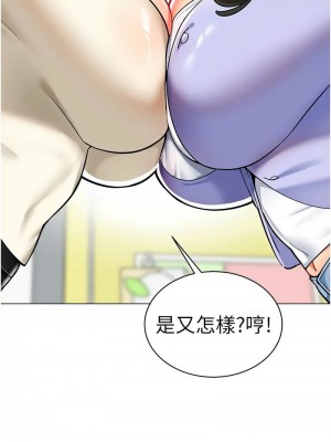 幼兒園老師們 1-56話_0972