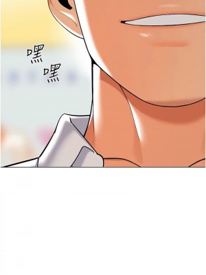 幼兒園老師們 1-56話_0978