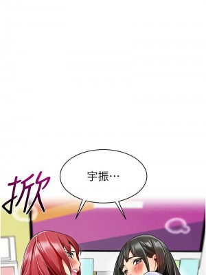 幼兒園老師們 1-56話_0979