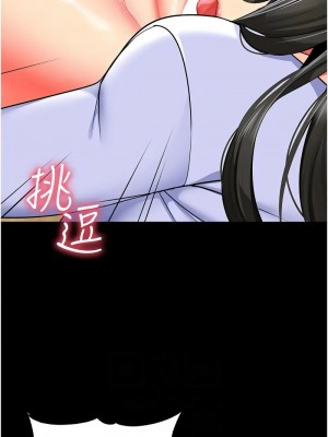 幼兒園老師們 1-56話_0988