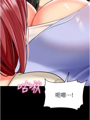 幼兒園老師們 1-56話_0990