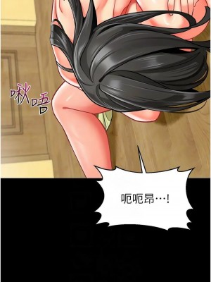 幼兒園老師們 1-56話_0991